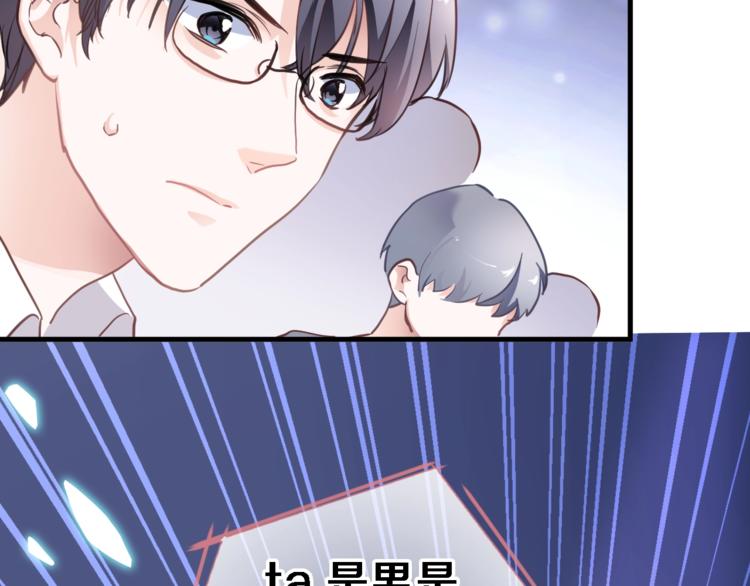 晨星未落时韩漫全集-第109话 戴面具的女孩无删减无遮挡章节图片 