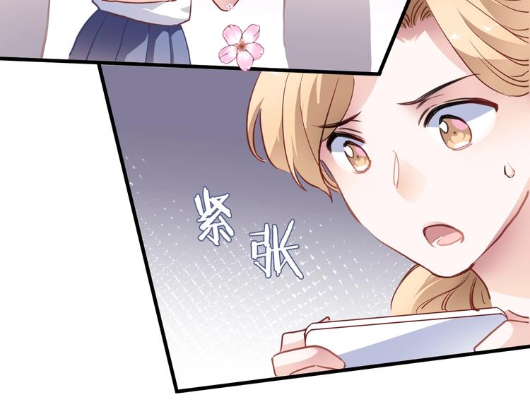 晨星未落时韩漫全集-第109话 戴面具的女孩无删减无遮挡章节图片 
