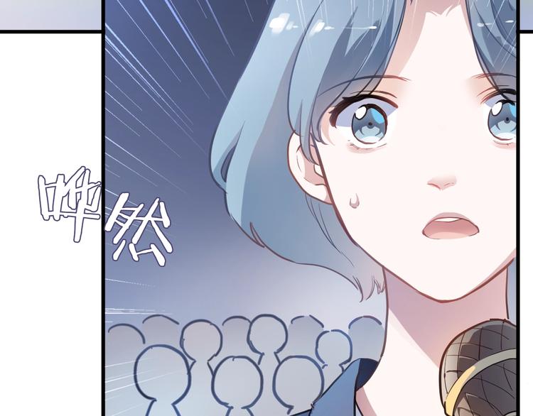 晨星未落时韩漫全集-第109话 戴面具的女孩无删减无遮挡章节图片 
