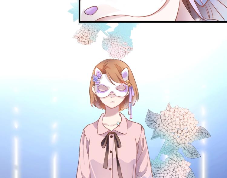 晨星未落时韩漫全集-第109话 戴面具的女孩无删减无遮挡章节图片 