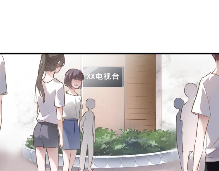 晨星未落时韩漫全集-第109话 戴面具的女孩无删减无遮挡章节图片 