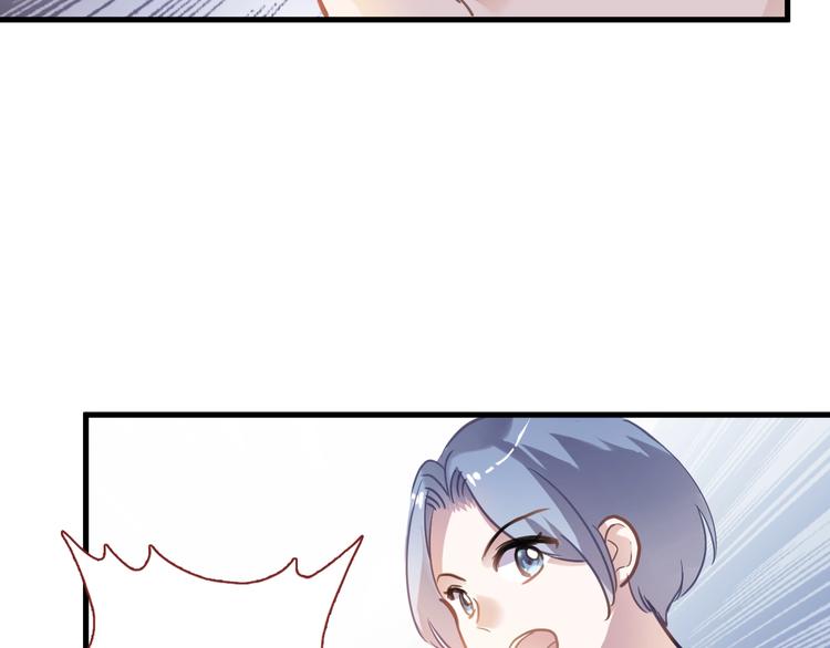晨星未落时韩漫全集-第109话 戴面具的女孩无删减无遮挡章节图片 