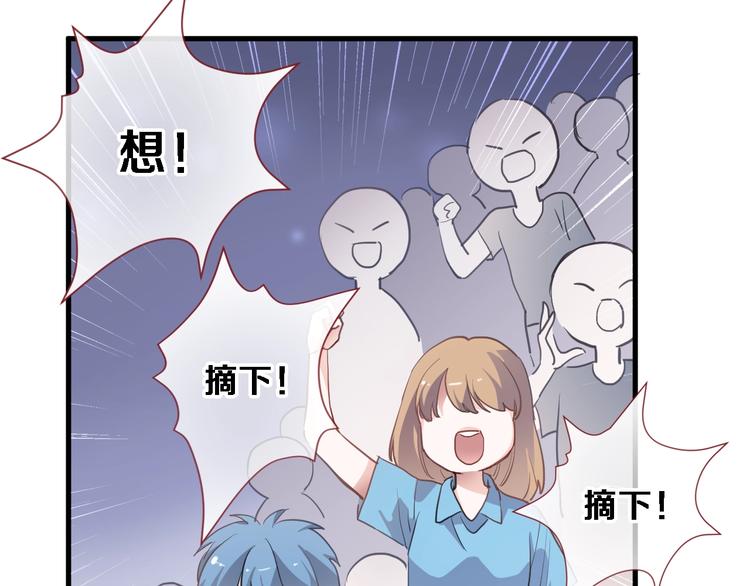 晨星未落时韩漫全集-第109话 戴面具的女孩无删减无遮挡章节图片 