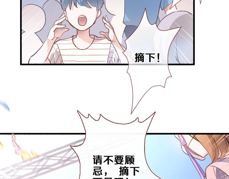 晨星未落时韩漫全集-第109话 戴面具的女孩无删减无遮挡章节图片 