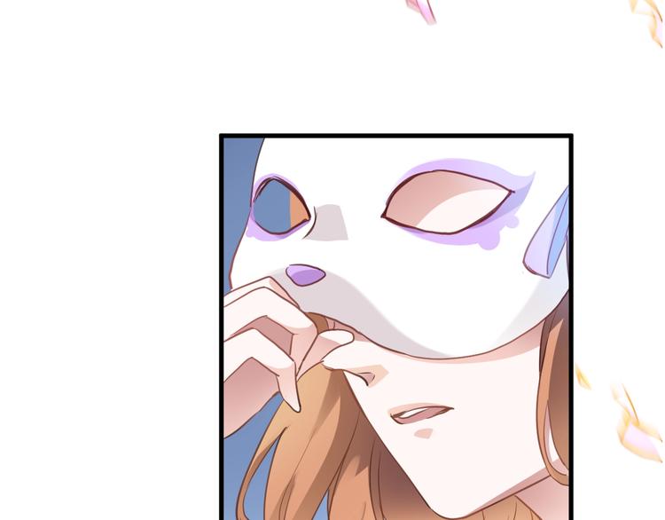 晨星未落时韩漫全集-第109话 戴面具的女孩无删减无遮挡章节图片 