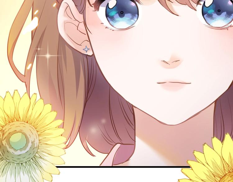 晨星未落时韩漫全集-第109话 戴面具的女孩无删减无遮挡章节图片 