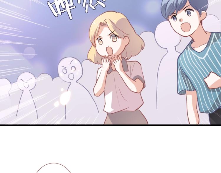 晨星未落时韩漫全集-第110话 对不起无删减无遮挡章节图片 