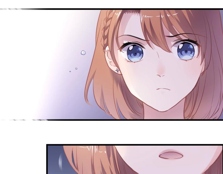 晨星未落时韩漫全集-第110话 对不起无删减无遮挡章节图片 