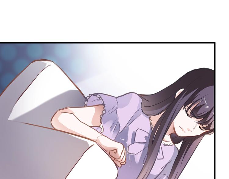晨星未落时韩漫全集-第110话 对不起无删减无遮挡章节图片 
