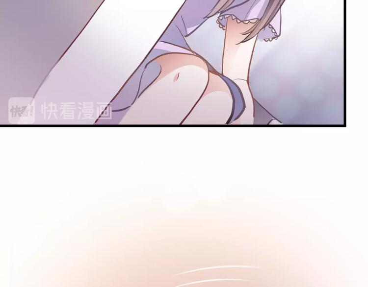 晨星未落时韩漫全集-第110话 对不起无删减无遮挡章节图片 
