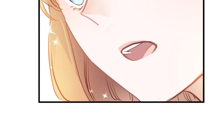 晨星未落时韩漫全集-第110话 对不起无删减无遮挡章节图片 