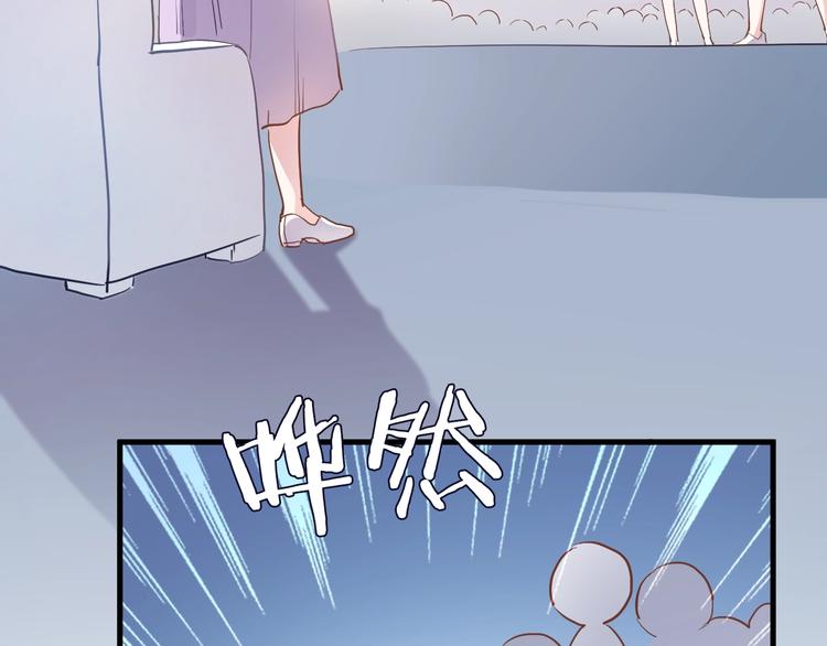 晨星未落时韩漫全集-第110话 对不起无删减无遮挡章节图片 