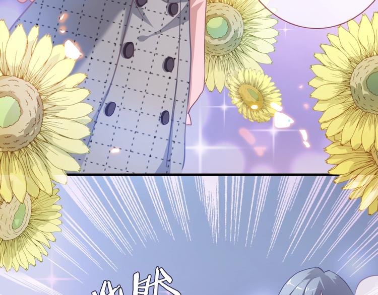 晨星未落时韩漫全集-第110话 对不起无删减无遮挡章节图片 
