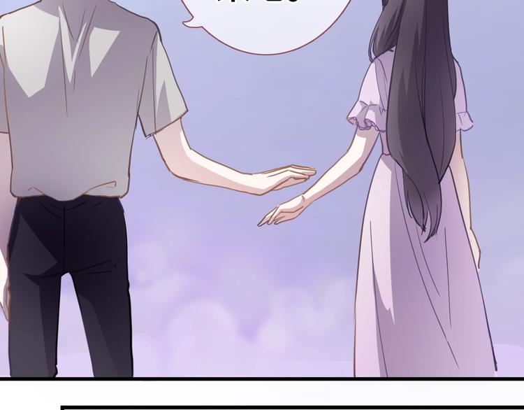 晨星未落时韩漫全集-第111话 证明我自己无删减无遮挡章节图片 