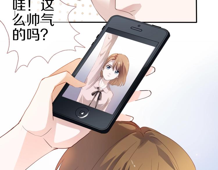 晨星未落时韩漫全集-第111话 证明我自己无删减无遮挡章节图片 