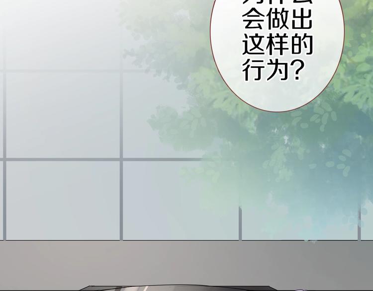 晨星未落时韩漫全集-第111话 证明我自己无删减无遮挡章节图片 