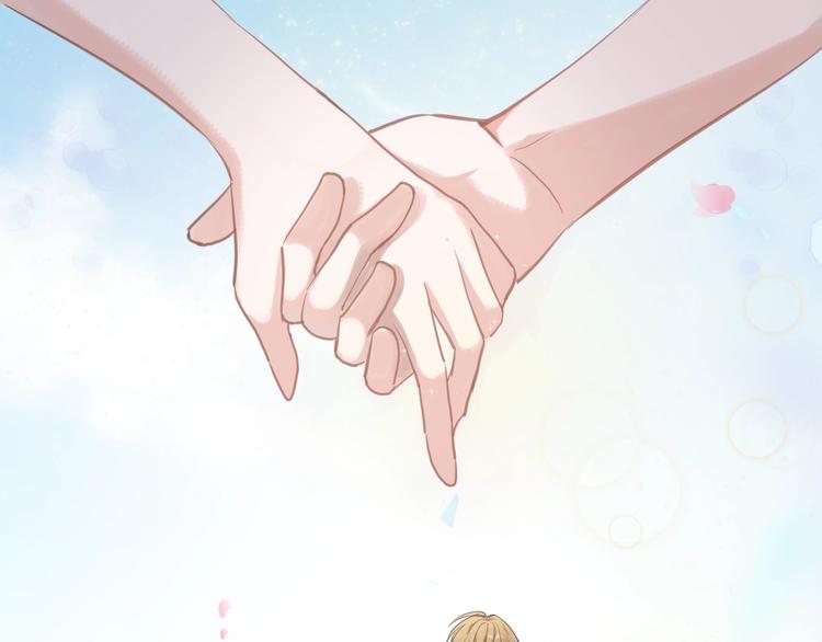 晨星未落时韩漫全集-第111话 证明我自己无删减无遮挡章节图片 