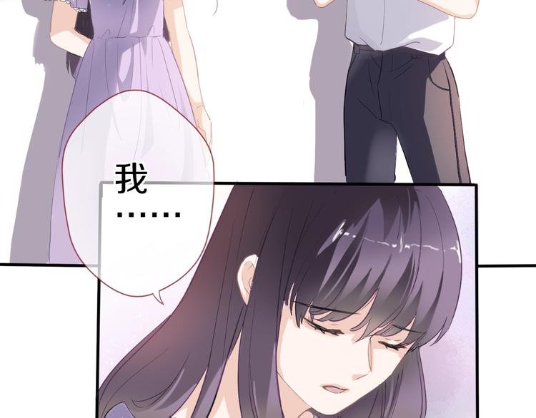 晨星未落时韩漫全集-第111话 证明我自己无删减无遮挡章节图片 