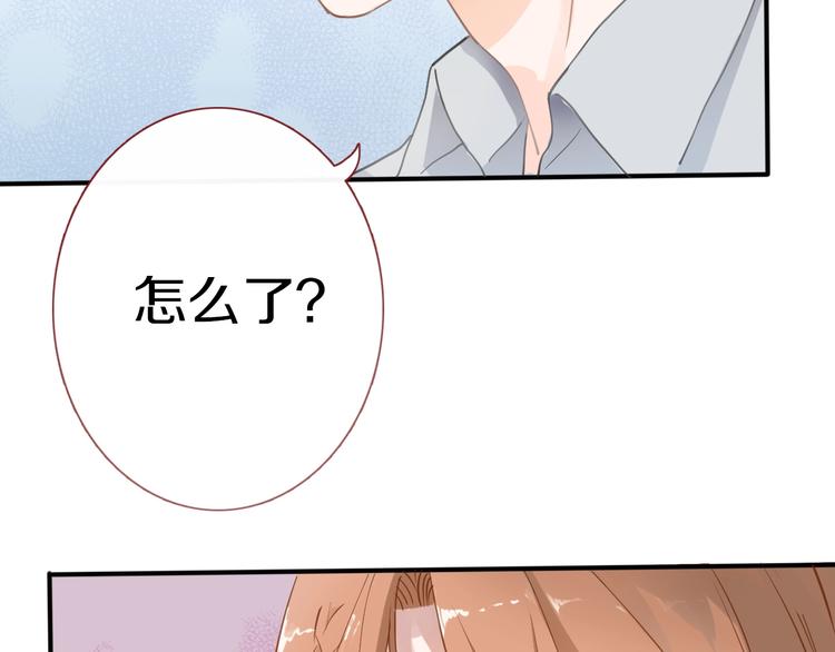 晨星未落时韩漫全集-第112话 他的心意无删减无遮挡章节图片 