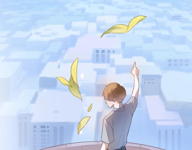 晨星未落时韩漫全集-第112话 他的心意无删减无遮挡章节图片 