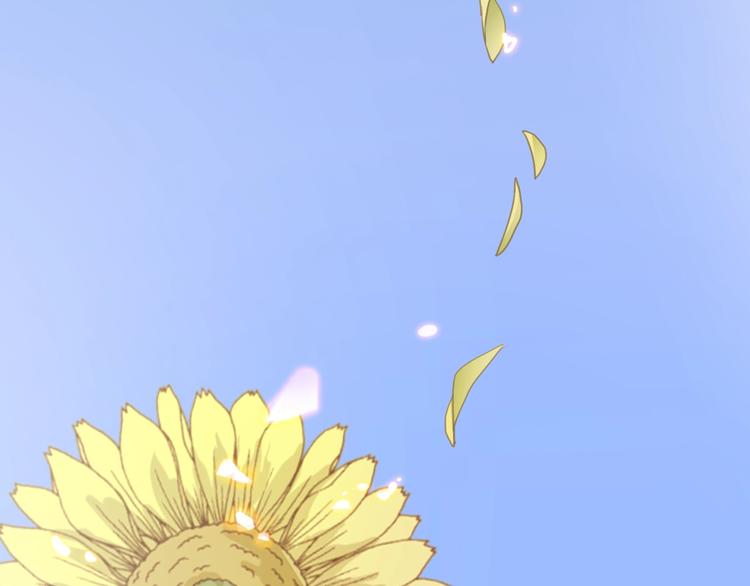晨星未落时韩漫全集-第112话 他的心意无删减无遮挡章节图片 