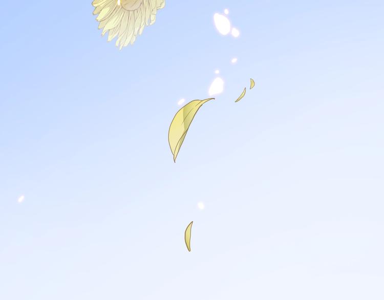 晨星未落时韩漫全集-第112话 他的心意无删减无遮挡章节图片 
