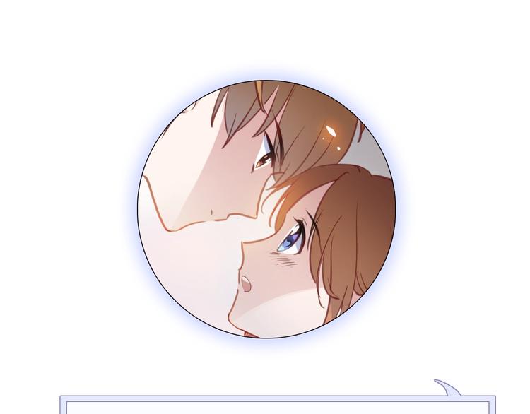 晨星未落时韩漫全集-第112话 他的心意无删减无遮挡章节图片 