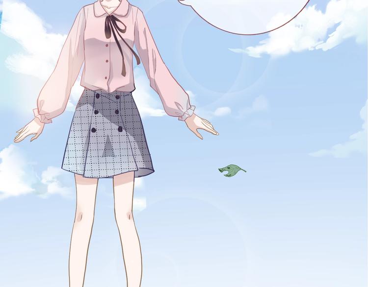 晨星未落时韩漫全集-第113话 暂时不见面无删减无遮挡章节图片 