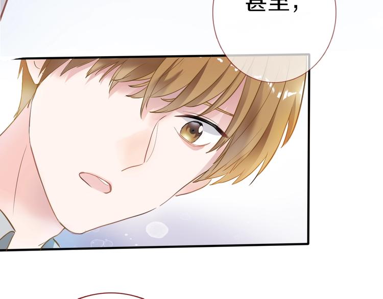 晨星未落时韩漫全集-第113话 暂时不见面无删减无遮挡章节图片 