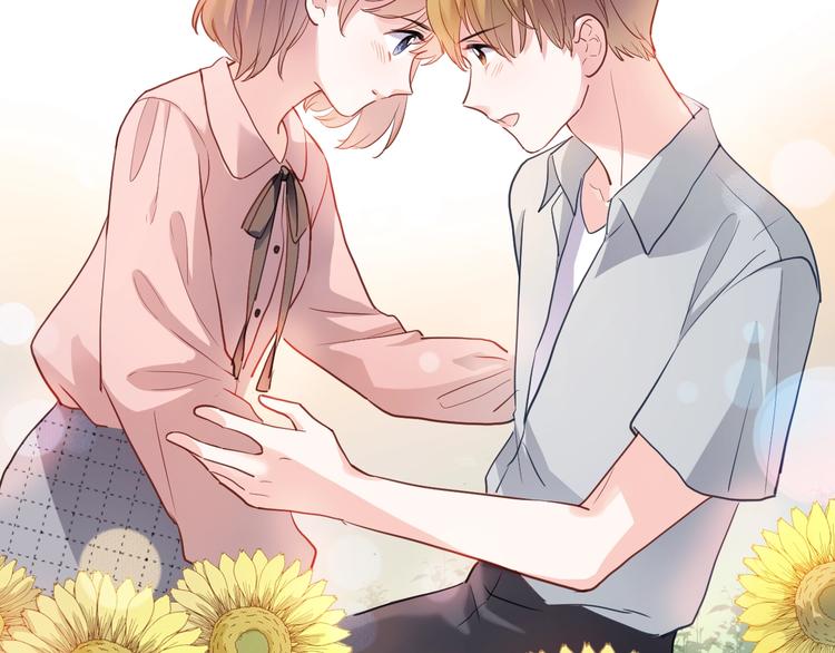 晨星未落时韩漫全集-第113话 暂时不见面无删减无遮挡章节图片 
