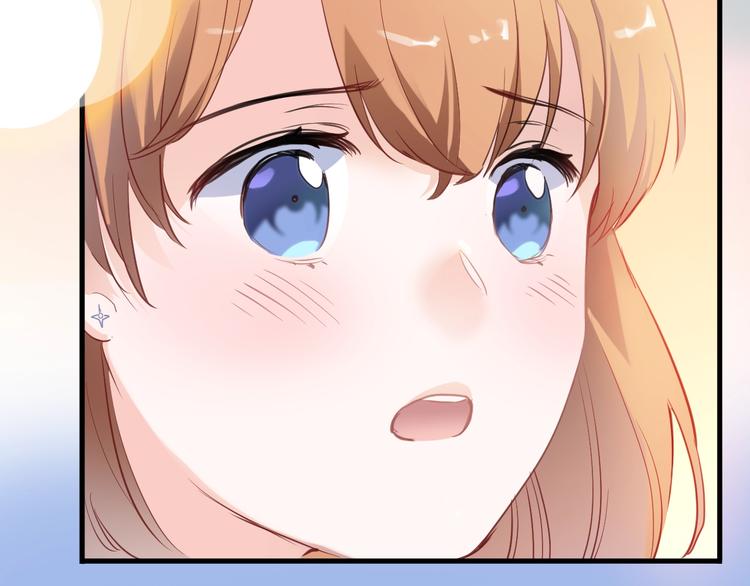晨星未落时韩漫全集-第113话 暂时不见面无删减无遮挡章节图片 