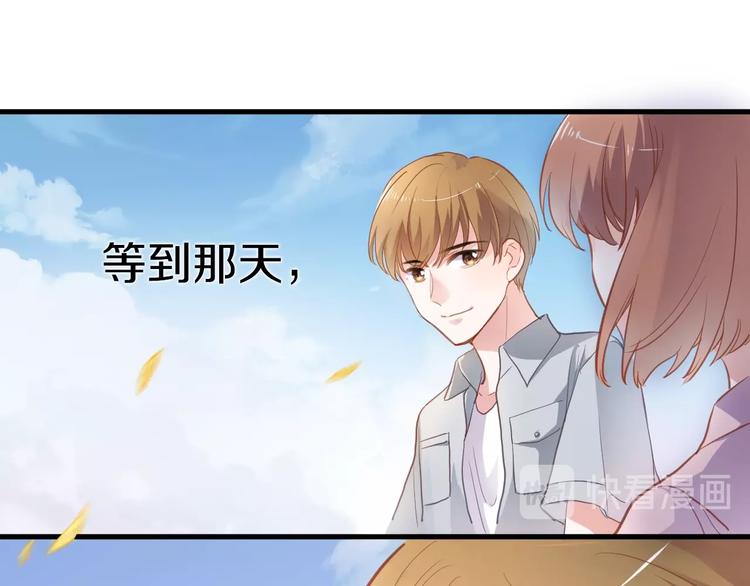 晨星未落时韩漫全集-第113话 暂时不见面无删减无遮挡章节图片 