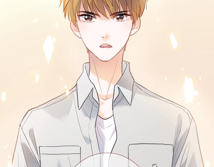 晨星未落时韩漫全集-第113话 暂时不见面无删减无遮挡章节图片 