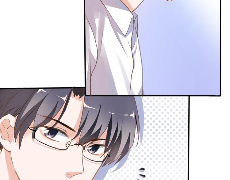 晨星未落时韩漫全集-第113话 暂时不见面无删减无遮挡章节图片 