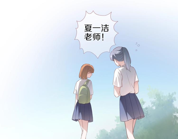 晨星未落时韩漫全集-第113话 暂时不见面无删减无遮挡章节图片 