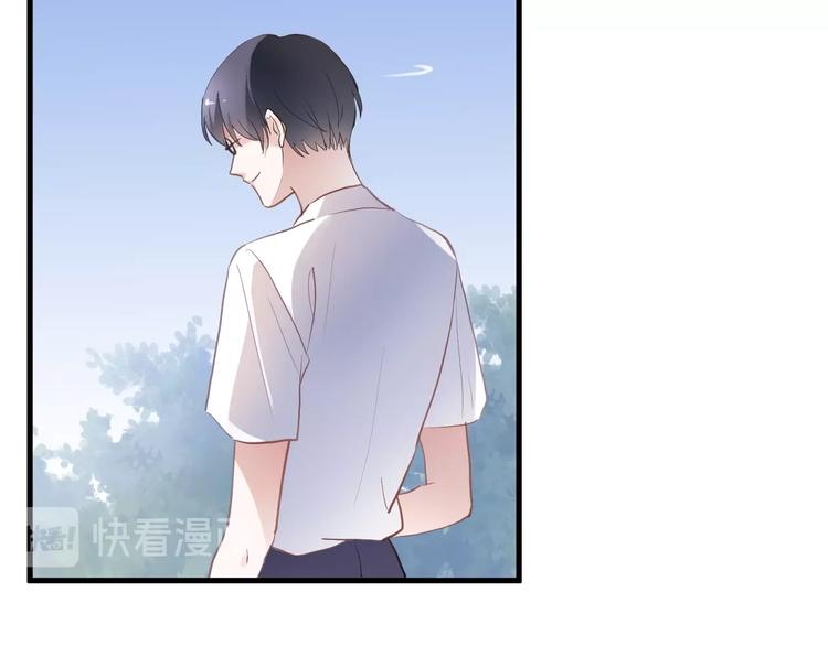 晨星未落时韩漫全集-第113话 暂时不见面无删减无遮挡章节图片 