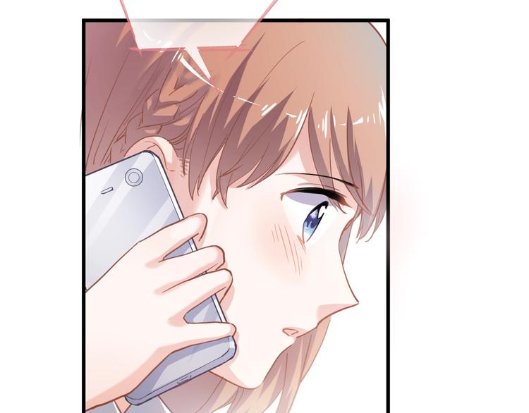 晨星未落时韩漫全集-第113话 暂时不见面无删减无遮挡章节图片 