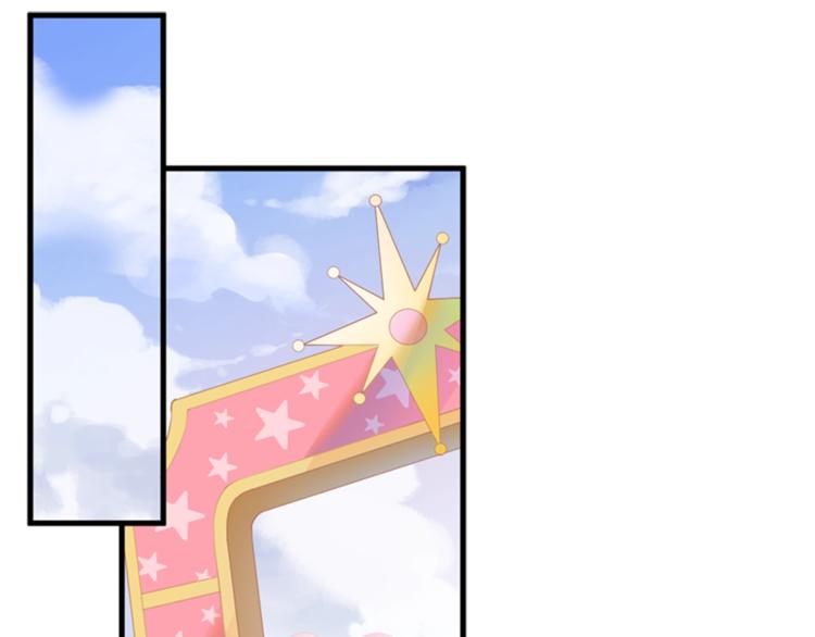 晨星未落时韩漫全集-第114话 第一次约会无删减无遮挡章节图片 
