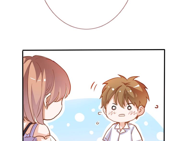 晨星未落时韩漫全集-第114话 第一次约会无删减无遮挡章节图片 