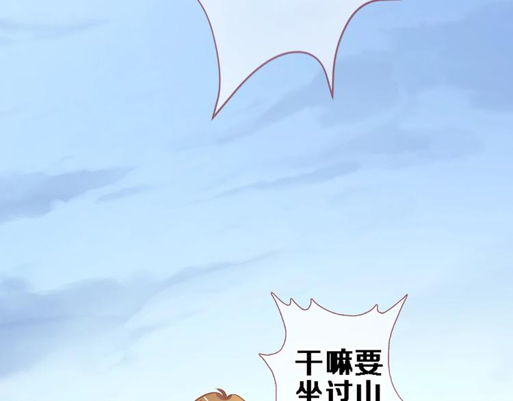 晨星未落时韩漫全集-第114话 第一次约会无删减无遮挡章节图片 