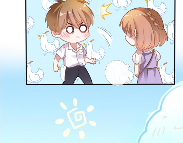 晨星未落时韩漫全集-第114话 第一次约会无删减无遮挡章节图片 