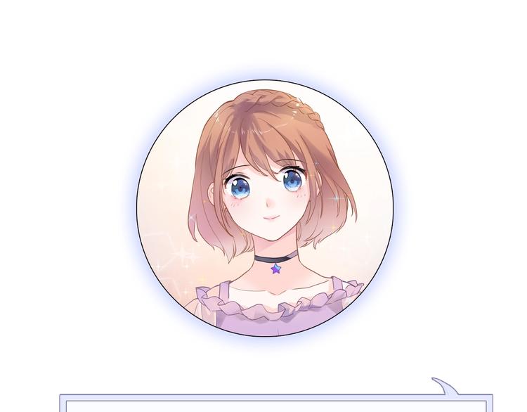 晨星未落时韩漫全集-第114话 第一次约会无删减无遮挡章节图片 