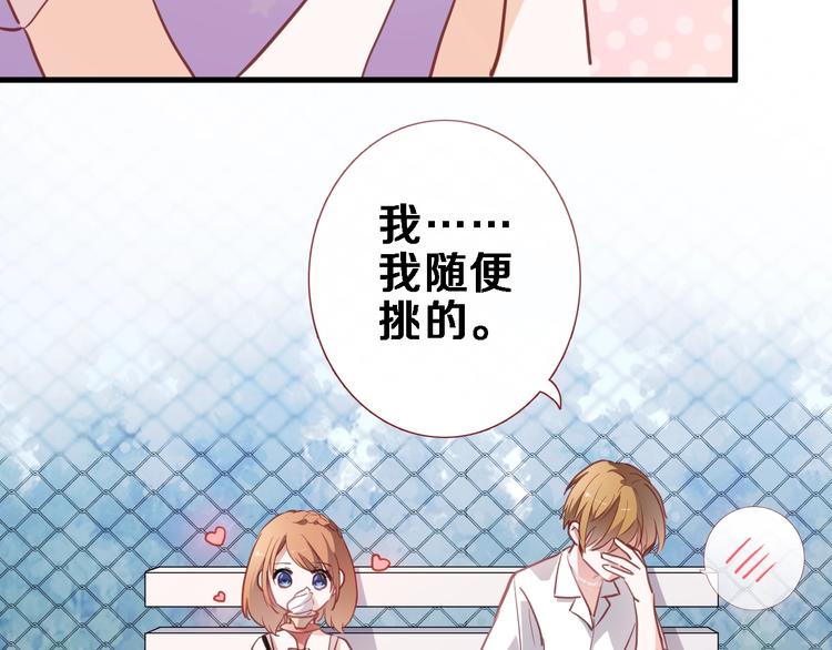 晨星未落时韩漫全集-第115话 魔法诅咒无删减无遮挡章节图片 