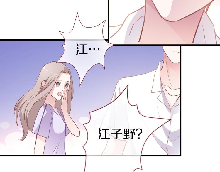 晨星未落时韩漫全集-第115话 魔法诅咒无删减无遮挡章节图片 