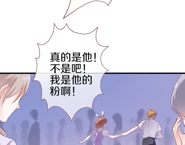 晨星未落时韩漫全集-第115话 魔法诅咒无删减无遮挡章节图片 