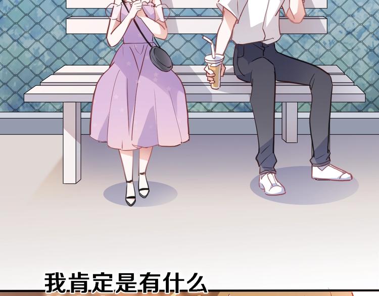 晨星未落时韩漫全集-第115话 魔法诅咒无删减无遮挡章节图片 