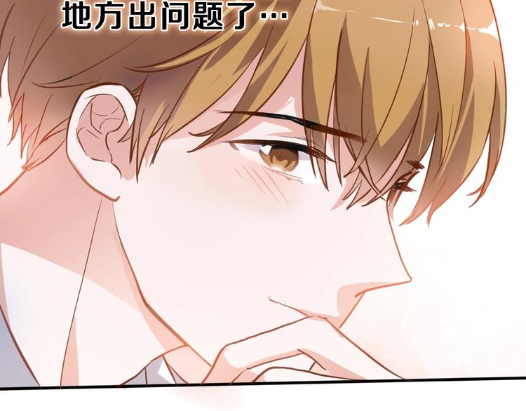 晨星未落时韩漫全集-第115话 魔法诅咒无删减无遮挡章节图片 