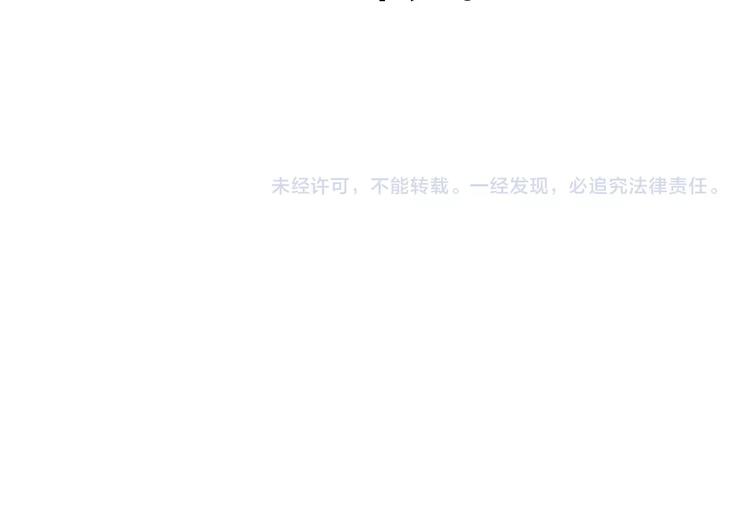 晨星未落时韩漫全集-第115话 魔法诅咒无删减无遮挡章节图片 