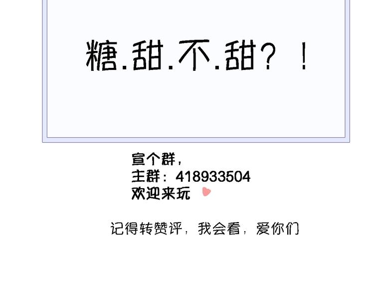 晨星未落时韩漫全集-第115话 魔法诅咒无删减无遮挡章节图片 