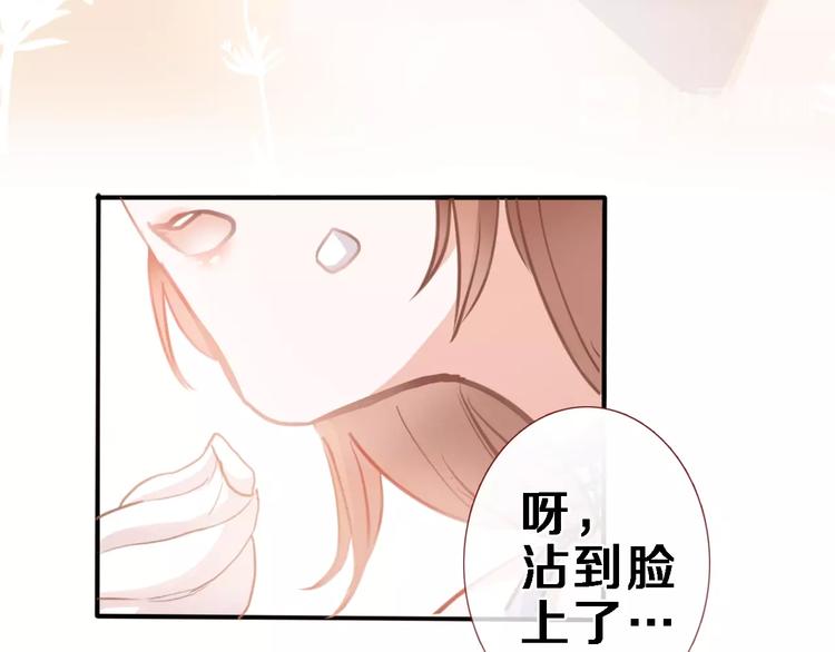 晨星未落时韩漫全集-第115话 魔法诅咒无删减无遮挡章节图片 